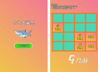 魚吃魚進化的手機游戲有哪些 有趣的魚主題游戲合集2025