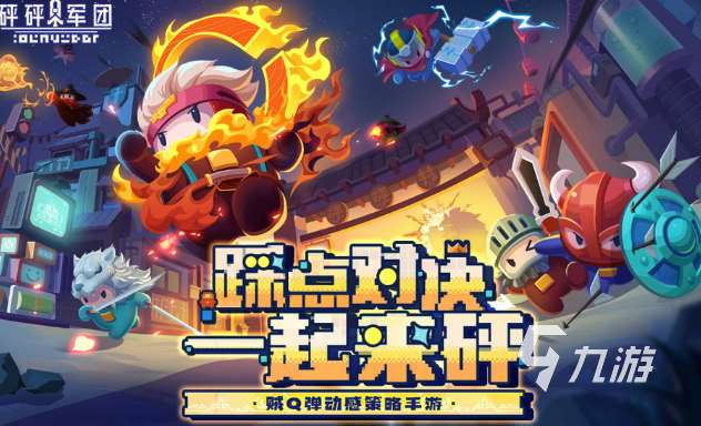 類似特警大戰(zhàn)僵尸游戲有哪些2025 和特警大戰(zhàn)僵尸同類型的游戲合集