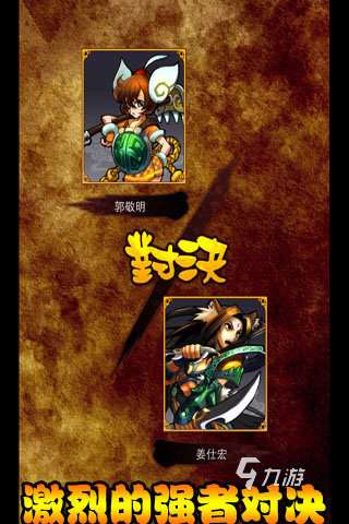 卡牌西游回合制卡牌手游排行TOP5 2025火爆的卡牌西游合集分享