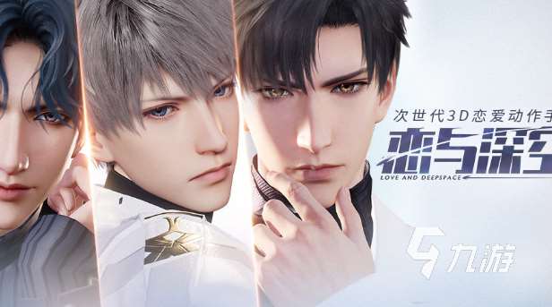 必玩的人气3d网游排行2025 优质的3d网游下载介绍