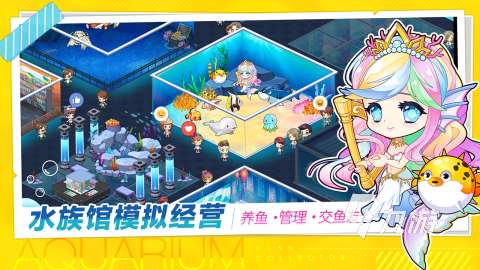 好玩的食人鱼游戏大全 2025经典的食人鱼游戏有哪些