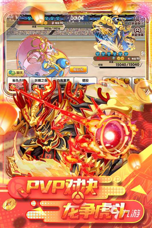 熱門的寶可夢聯機手游有哪些 好玩的寶可夢聯機游戲大全2025