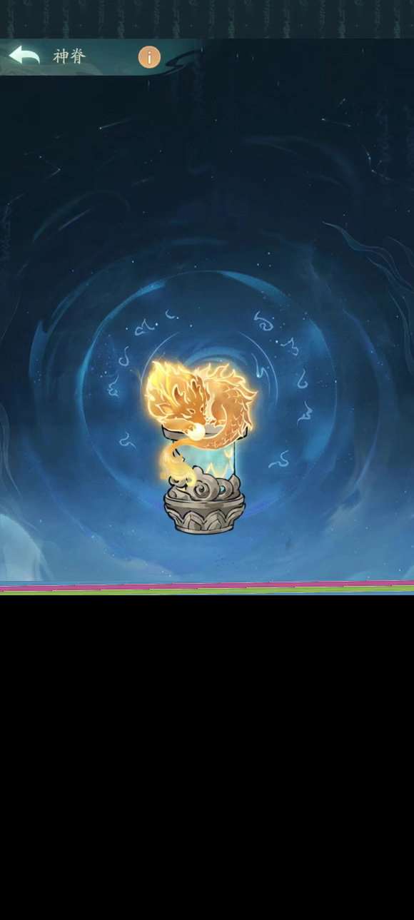 寻道大千神躯技能有哪些 寻道大千神躯技能汇总