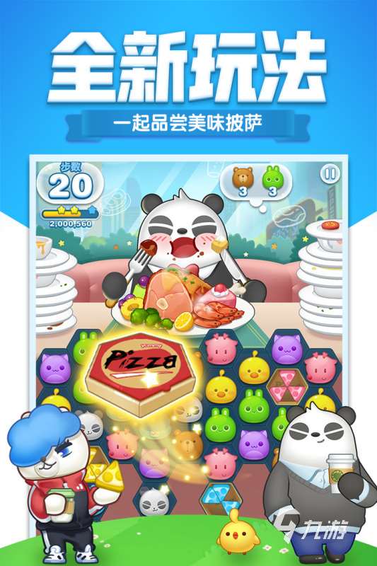 经典的天美游戏有哪些 2025受欢迎的天美游戏榜单