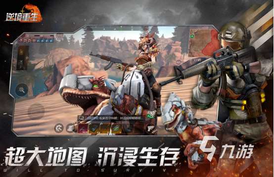 好玩的射击游戏有哪些2025有趣的射击手游排名