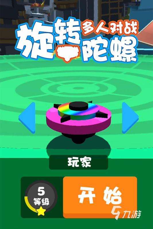 三個人的玩什么游戲在家里 經(jīng)典的多人游戲下載2025