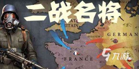 目前款关于二战的手游最火的游戏是什么2025 火爆的二战手游大全