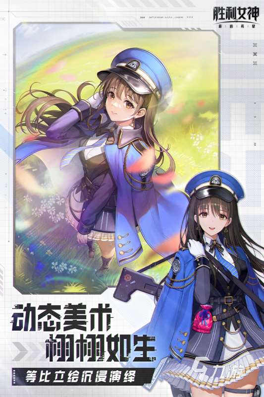 比较好玩的新网游在哪里 高人气新网游合集2025