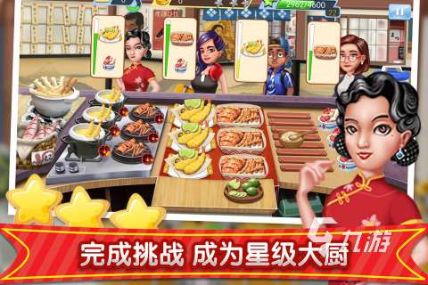 熱門的餐廳小游戲大全 2025不可錯過的餐廳游戲有哪些