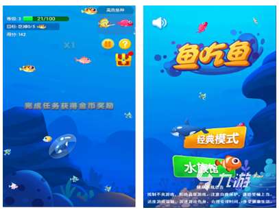 魚吃魚進化的手機游戲有哪些 有趣的魚主題游戲合集2025