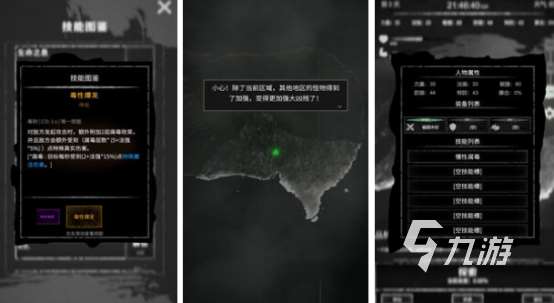 很刺激的大冒险游戏有哪些2025有趣的大冒险手游排名