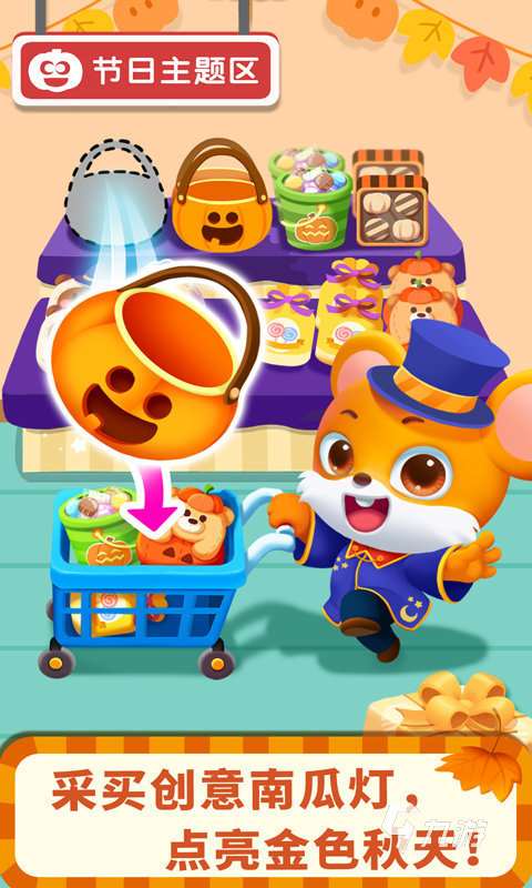 热门的8岁亲子游戏有哪些好玩的 2025有趣的亲子游戏排行榜