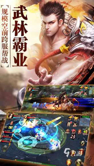 必玩的人气3d网游排行2025 优质的3d网游下载介绍