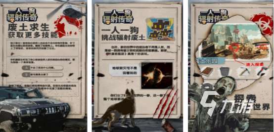 高人气核辐射游戏有哪些2025有趣的核辐射手游排名