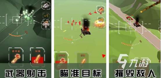流行的無人機游戲模擬器有哪些2025必玩的無人機手游下載推薦