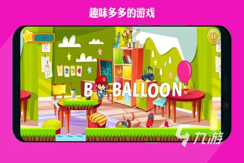 2025趣味兒童學(xué)習(xí)游戲下載安裝 必玩的兒童學(xué)習(xí)游戲有哪些