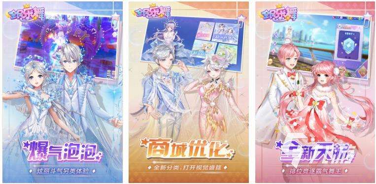 2025好玩的二次元音游有什么 人氣較高的二次元音游推薦