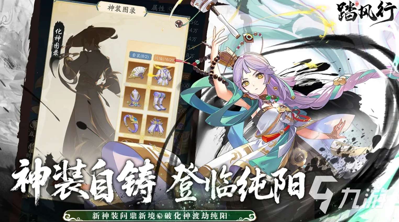 有意思的修仙四万年游戏叫什么 2025必玩的修仙手游推荐