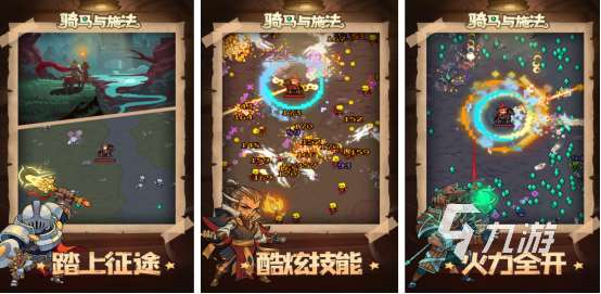 好玩的騎馬打仗游戲在哪里下載2025受歡迎的騎馬打仗手游盤點