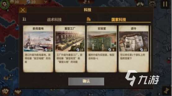 高人气的国战类手游排行榜有哪些经典的国战手游下载推荐2025