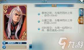 誅仙手游鬼王最強培養推薦