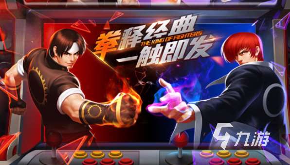 四大格斗游戏有哪些介绍2025 可玩性高的格斗游戏合集