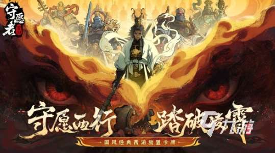 可玩性高的手游排行榜 2025耐玩的手游下载合集