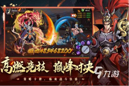 高人气的国战类手游排行榜有哪些经典的国战手游下载推荐2025