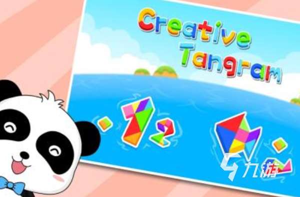 四岁小孩玩益智游戏有哪些介绍2025 适合四岁小孩的益智游戏汇总