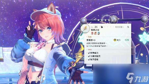 《紅色的煉金術士和白色的守護者蕾斯萊莉姬娜的煉金工房》新情報公開！