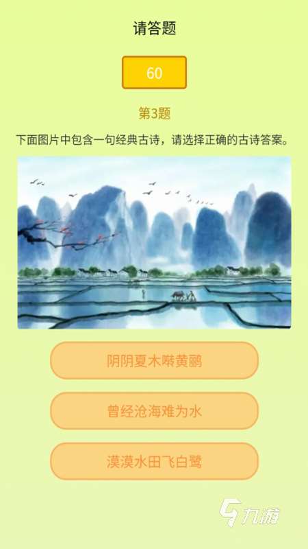 2025趣味兒童學(xué)習(xí)游戲下載安裝 必玩的兒童學(xué)習(xí)游戲有哪些