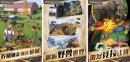 疯狂游戏下载哪些2025有趣的疯狂游戏下载推荐