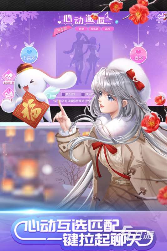 2025好玩的二次元音游有什么 人氣較高的二次元音游推薦