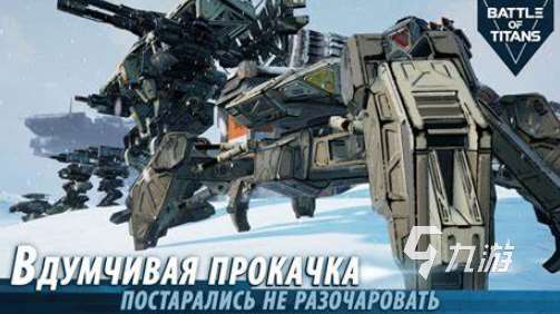 市面上机甲游戏有哪些介绍2025 可玩性高的机甲游戏汇总