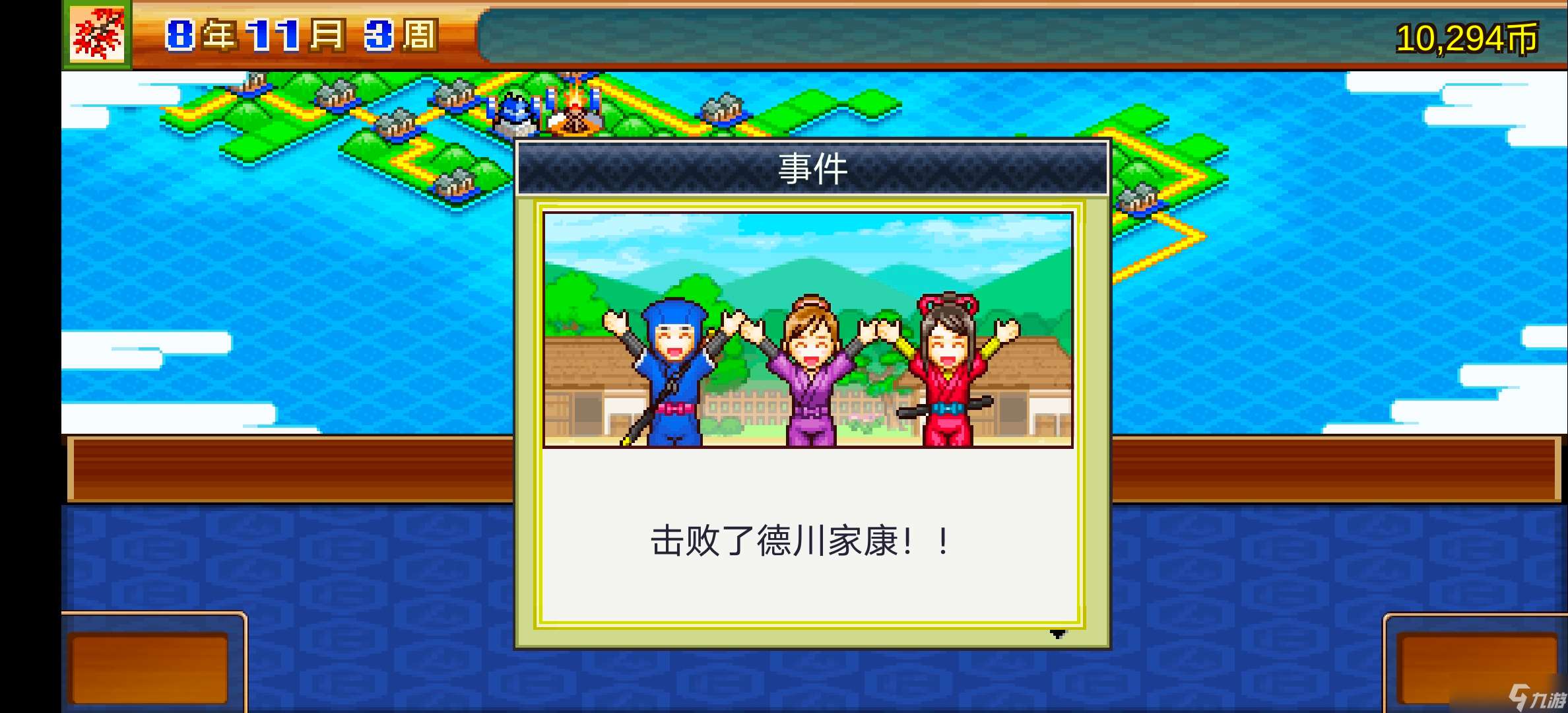 合戰忍者村物語游戲布局，村民講解，通關技巧，你想要的這里都有，可回復提問游戲中遇到的問題，不定時答復