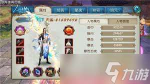 誅仙手游鬼王最強培養推薦