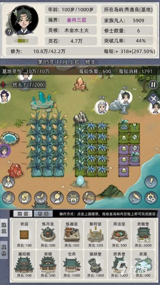 有意思的修仙四万年游戏叫什么 2025必玩的修仙手游推荐