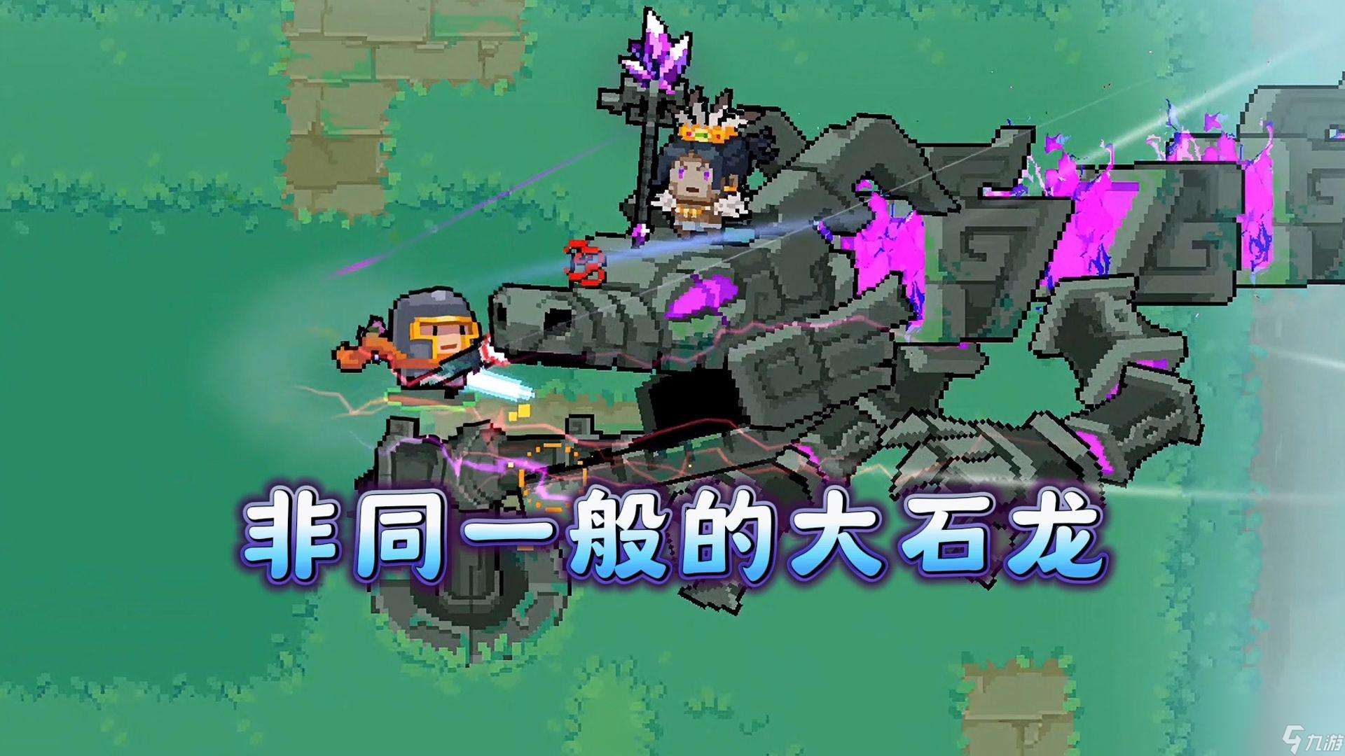 元?dú)怛T士石龍炮有哪些特性