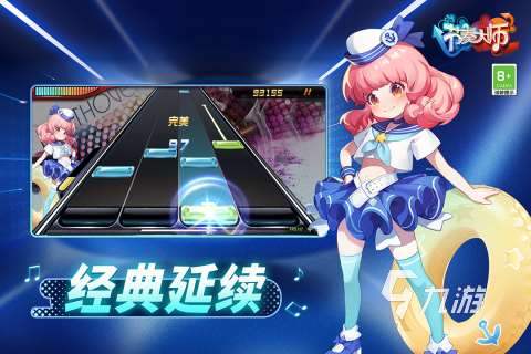 2025好玩的二次元音游有什么 人氣較高的二次元音游推薦