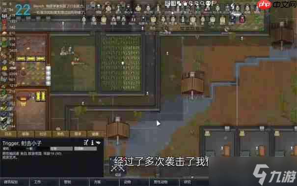 環世界開發者模式怎么改中文