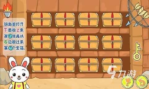 2025趣味兒童學(xué)習(xí)游戲下載安裝 必玩的兒童學(xué)習(xí)游戲有哪些