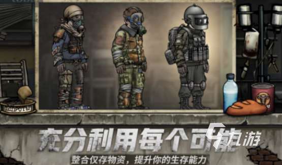 高人气核辐射游戏有哪些2025有趣的核辐射手游排名