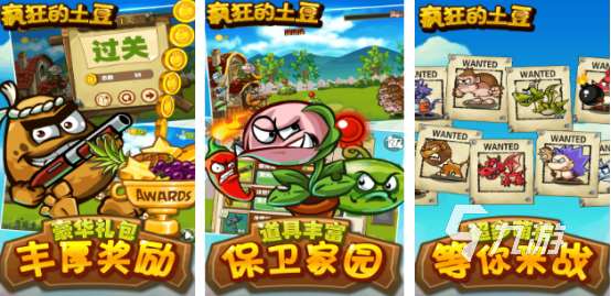 疯狂游戏下载哪些2025有趣的疯狂游戏下载推荐