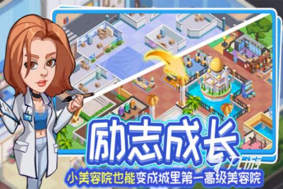 好玩不要钱的手游叫什么高人气的免费手游下载推荐2025