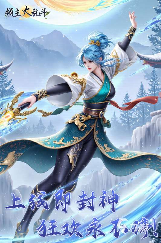 2025精彩的龍傲天游戲有哪些 熱門的龍傲天游戲排行推薦