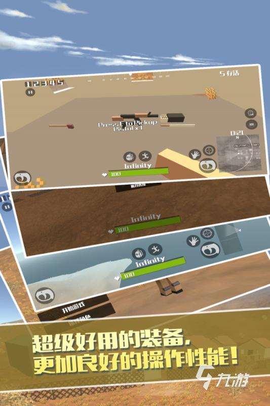 比较好玩的手游排行榜分享 2025有意思的手游下载合集