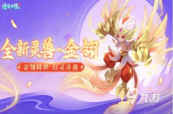 經(jīng)典的雙端回合手游有哪些2025火熱的回合制手游下載大全