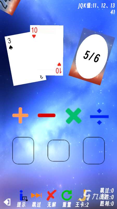 2025儿童益智口算游戏有什么 免费的儿童益智口算游戏分享