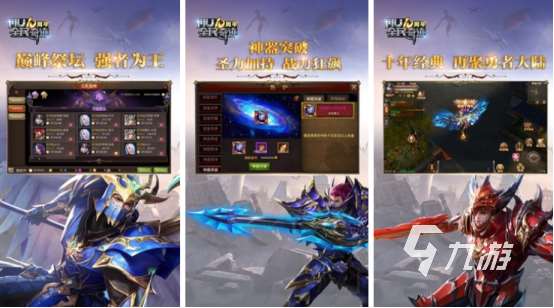 高人气的外国手游在哪里下载2025耐玩的外国手游推荐