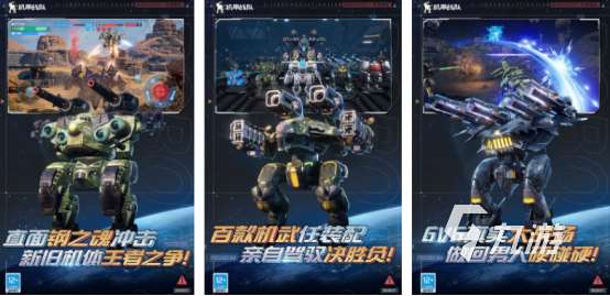 哪款射击手游好玩受欢迎的射击手游下载推荐2025